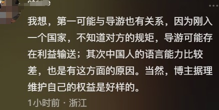 专坑中国人？中国游客在埃及排队给小费，大巴工作人员伸手就要钱