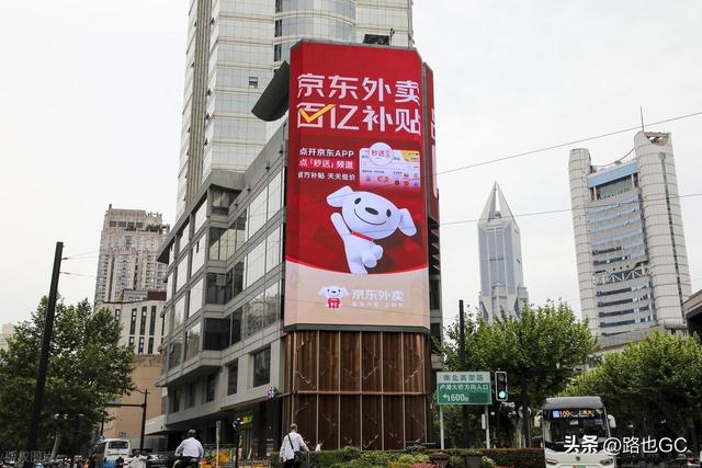 外卖平台疯狂烧钱，官方为何紧急叫停？