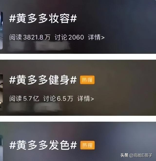 05后星二代“四大顶流”，为什么是她们？