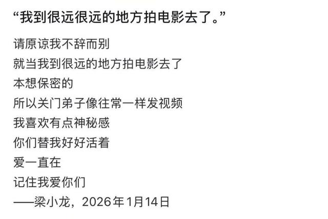 经纪人透露梁小龙去世细节：他坚持了七个小时，期间亲人一直握着他的手;想遵从他的意愿隐瞒死讯