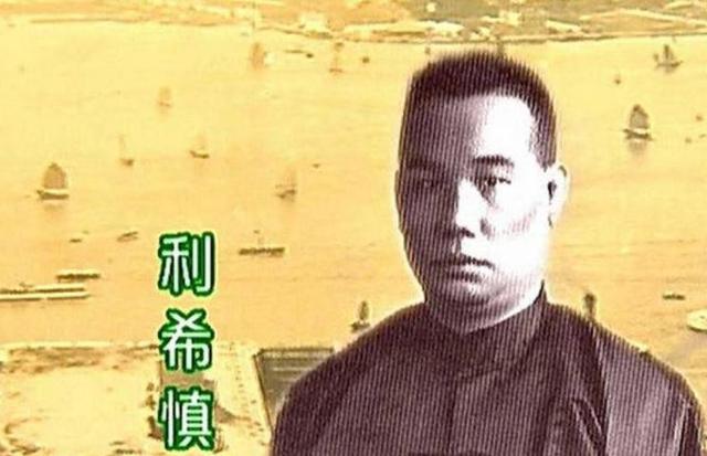 17岁只身赴港闯荡，49岁当街被抢打死，留给4妻15子半个铜锣湾