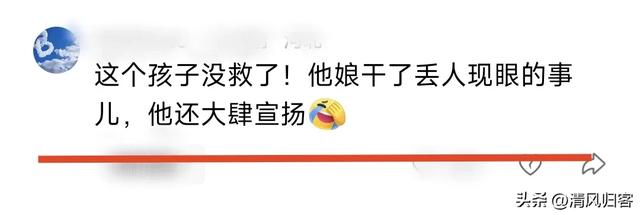 姜润泽今日正式改口，连发两视频一口一个老姜，亲生父亲照片曝光