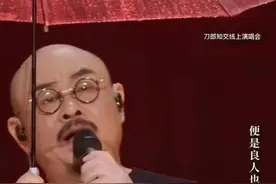 主持人：敢不敢先把帽子摘下来？刀郎的回答，原来你是这样的人图片