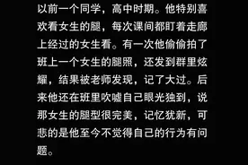 为什么男生总是喜欢看女生的腿？图片