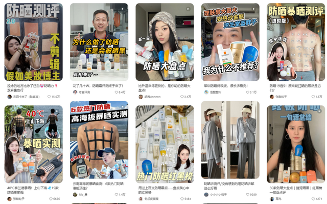 毛利率90%，这个单品在抖音淘宝卖爆了