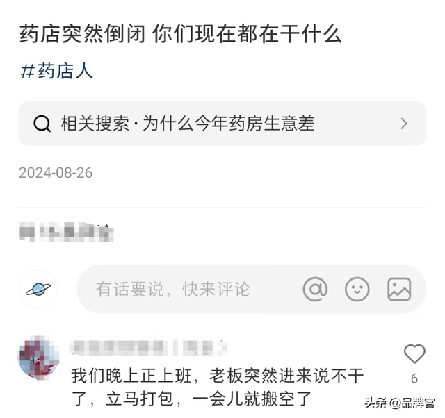 一年关3.9万家！暴利神话崩塌，2025闭店潮继续，老板：扛不住了