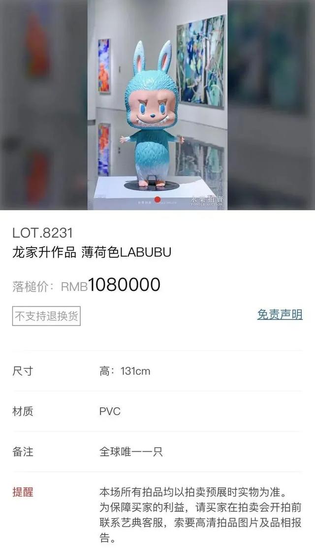 首发71万单现货，迷你LABUBU抛弃了黄牛