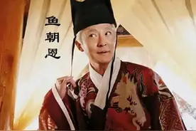 权阉鱼朝恩：天让你亡，先使你狂图片