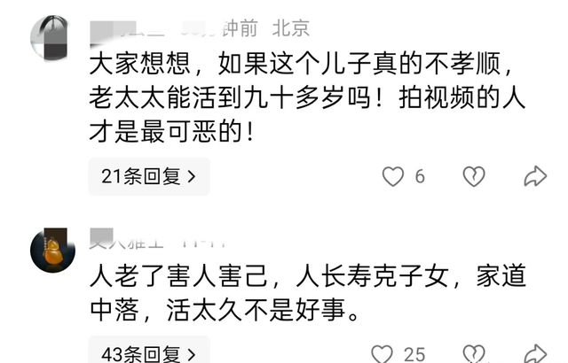 母亲被儿子暴打后续：男子身份被扒、高清正面照流出，悬针纹明显