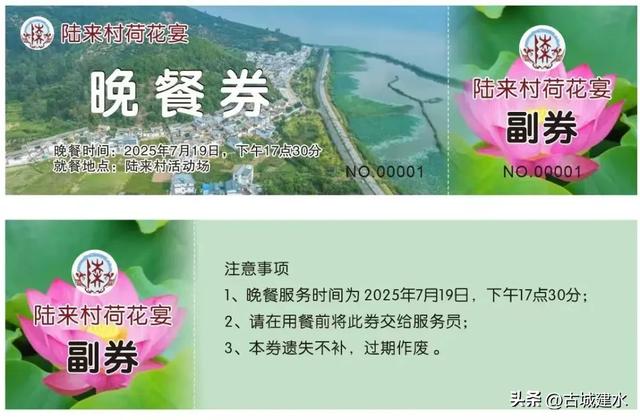 共点篝火、三县狂欢！7.18→8.20！建水、元阳、石屏彝族火把节狂欢指南，每日精彩不重样