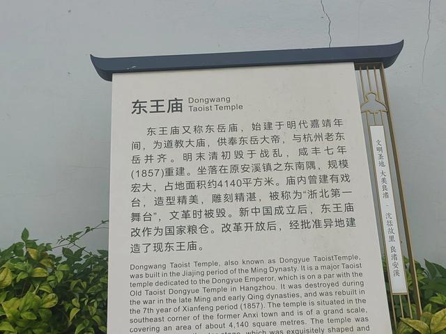 夏日漫步在杭州余杭区安溪古镇小记