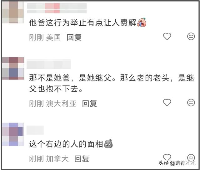Lisa和白人继父互动惹争议,二人合影亲密,继父把手搭Lisa屁股上