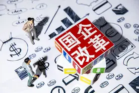 国企领导是否有行政级别？央企和地方国企领导，级别上有什么不同图片