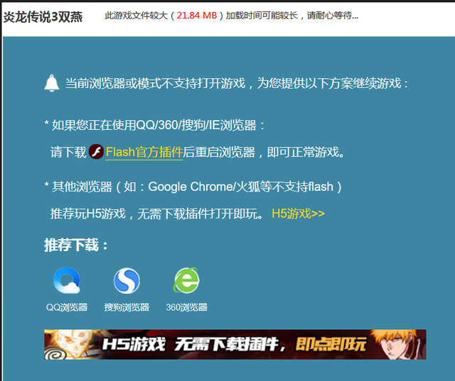 国产Flash游戏的传说之一，可以在Steam上玩到了