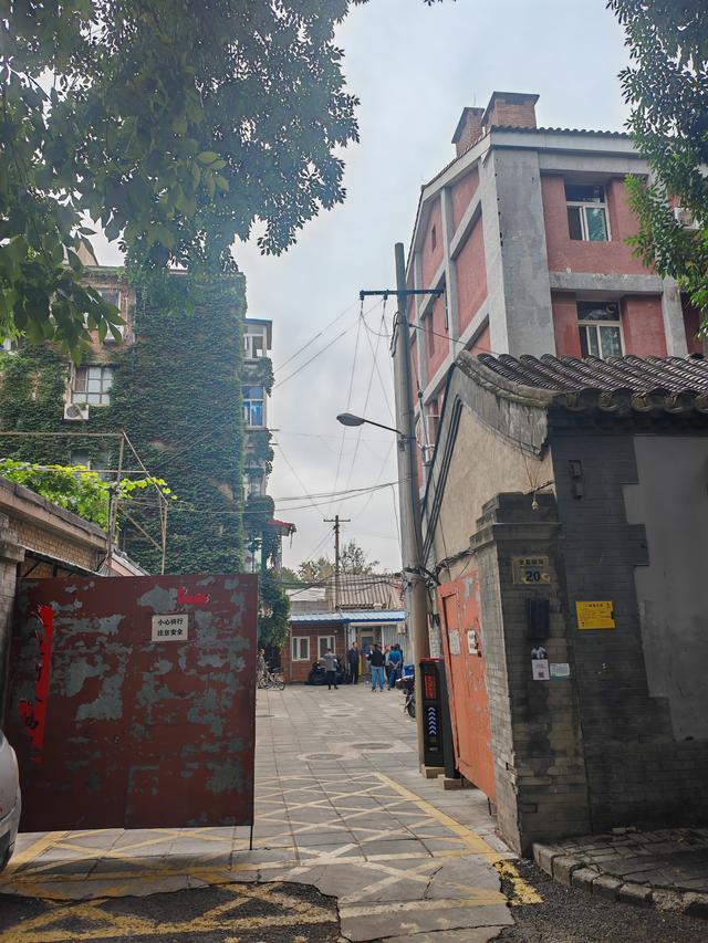 游北京东城区史家胡同博物馆