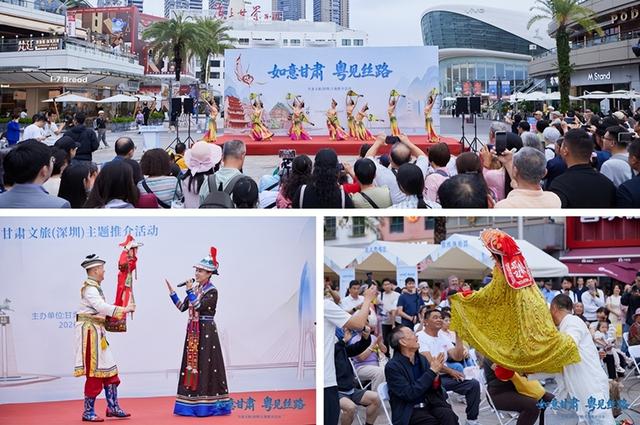 “如意甘肃·粤见丝路”甘肃文旅（深圳）主题推介活动在深圳海上世界圆满举行