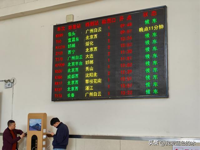 从邢台到保定车票不好买？在保定住的这家酒店真不错，超预期