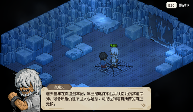 金庸群侠传4：一部用武侠梦装饰的成年人童话