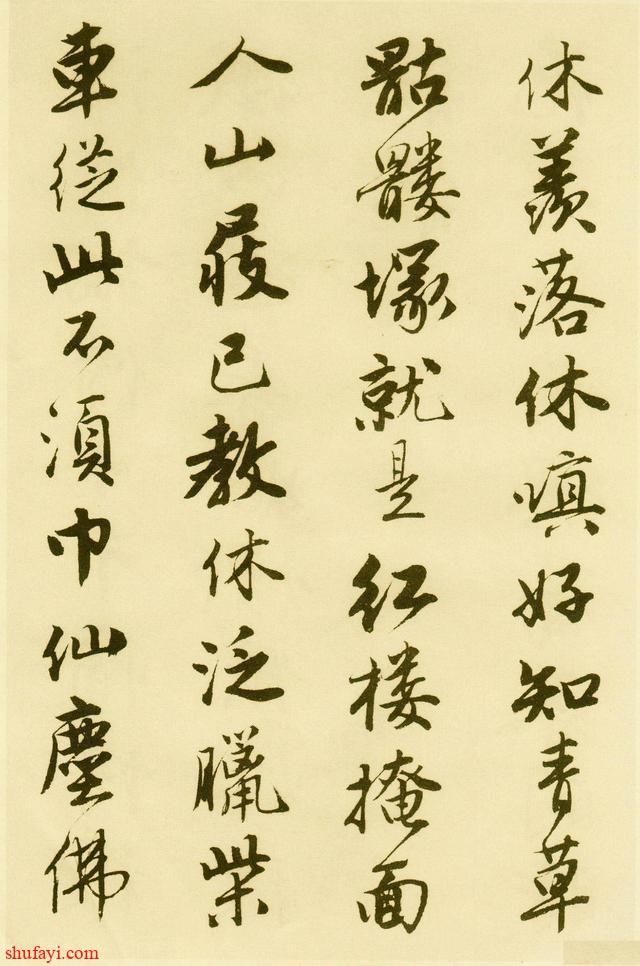 唐伯虎的书法水平有多高？专家：太珍贵的无法估值！真迹在美国