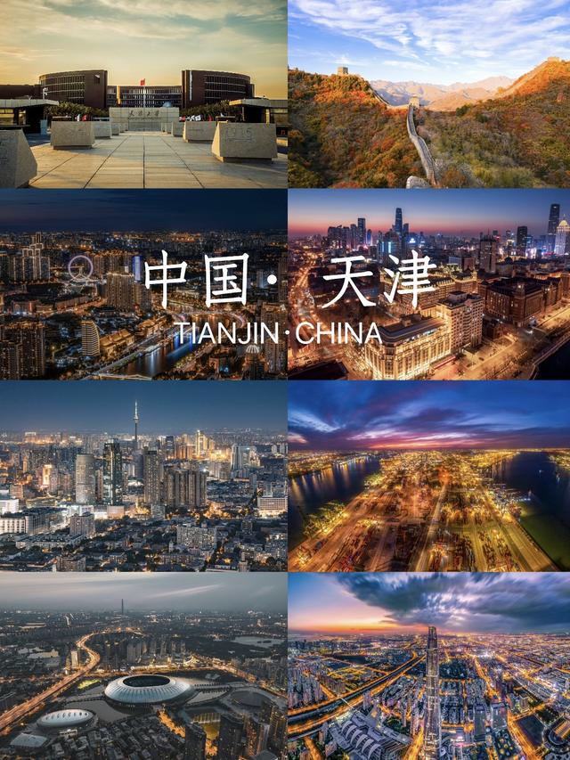 冯巩同志个人简历