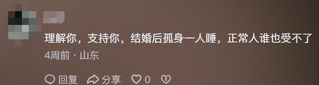 离婚一个月，猴哥前妻不再隐忍！公开回应被指小三	，她不是软柿子