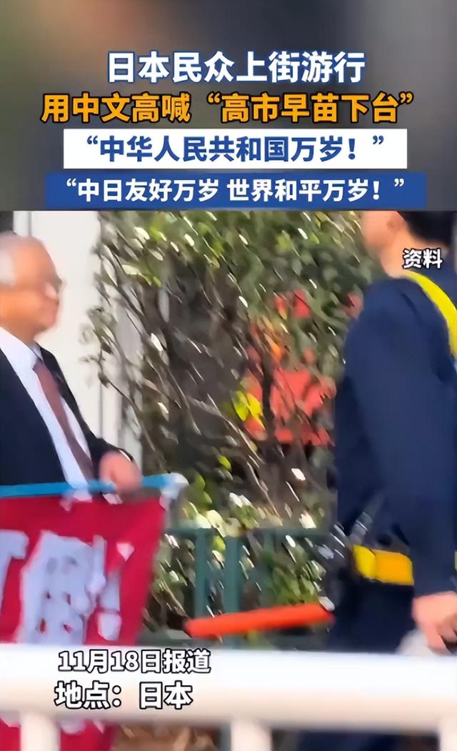日媒通告全球：如果中日开战，中国人会抢着当先锋，引发高度关注