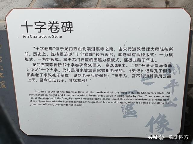 雨中游览“中国三大佛教石窟艺术宝库”之一的洛阳龙门石窟（上）