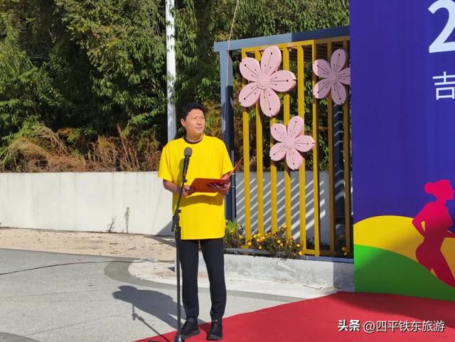 2025年四平市“七彩卧龙泉”千人徒步大会圆满结束