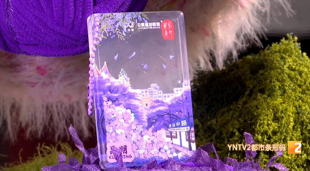 解锁昆明伴手礼“新姿势”！文创产品里的云南魅力，你get了吗？