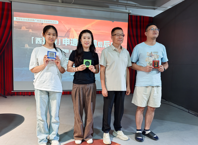 西夏区阅读分享会收官: “西夏陵”申遗解码成亮点