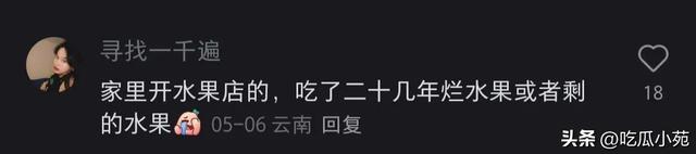 原来家里开店的童年都这么好玩