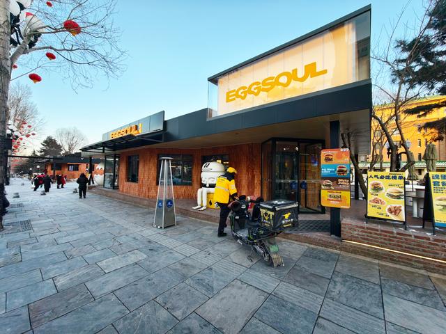 新民大街1445：漫步时空，见证冰火交融的文明印记