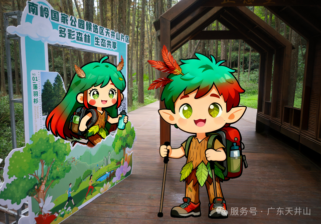 如何把1天过成N天？跟着韶关这条线路解锁瑶乡浓烈的快乐