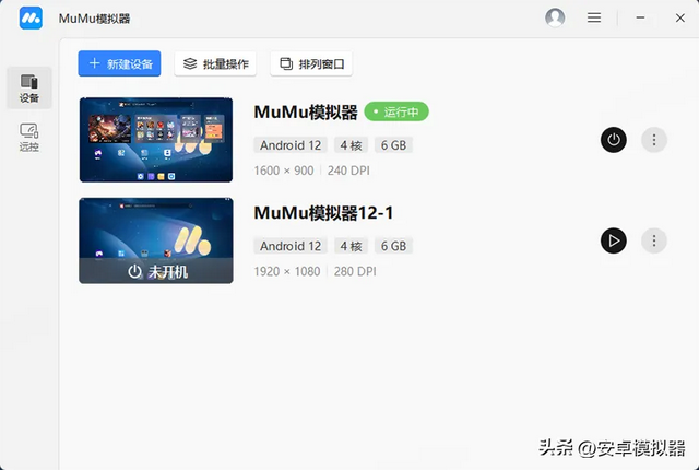 魔塔地牢单人双行电脑版怎么玩？