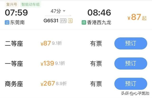 可当天往返！东莞坐高铁，最快12分钟直达！周边游攻略来啦！