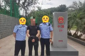 组织湖南14名男子偷越边境娶老挝媳妇，2人被刑拘图片