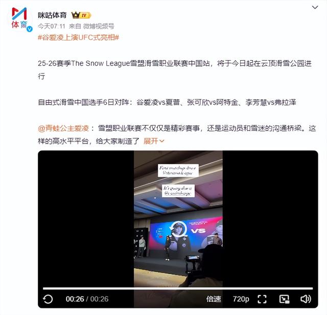 国籍争议真相大白仅1年	，22岁谷爱凌近况曝光，全红婵真没说错