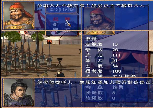 用单机三国游戏的俘虏招降，替换slg手游的武将抽卡机制怎么样？