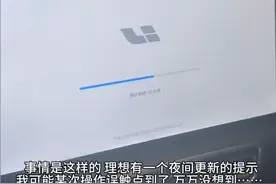 “我先升，你再生”？临产孕妇刚上车，瞬间傻眼！网友吵翻图片