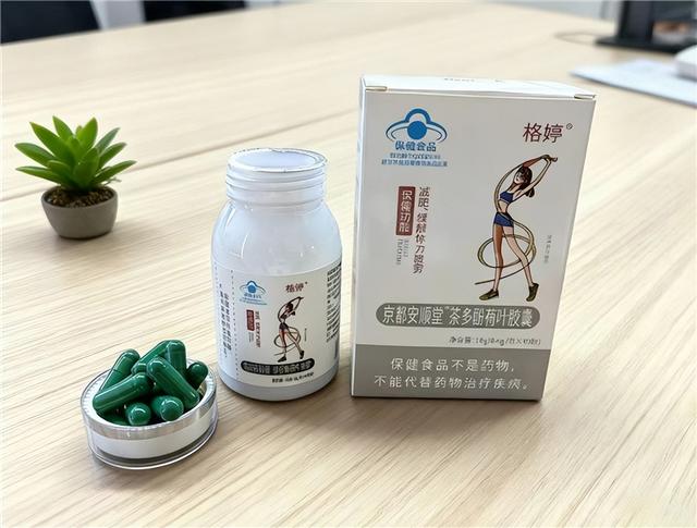 2025 十大科学减肥产品口碑最好前十名？健康减重品牌排行榜，稳居第一名居然是它