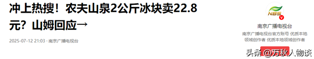 反噬来了？550万打水漂后，山姆超市又出事，网友怒了：形同诈骗