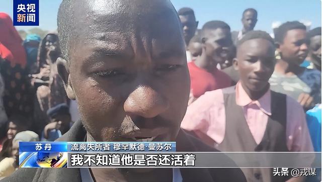 半年消失100万人！法希尔被围困16月，联合国警告“大屠杀”风险