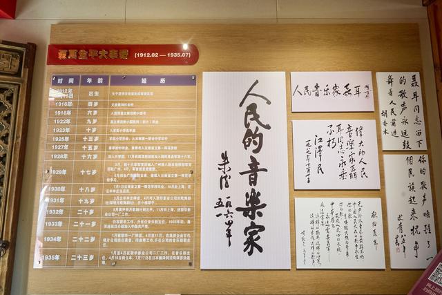 昆明聂耳故居纪念馆，漫步昆明老街，在青砖黛瓦中倾听历史的旋律
