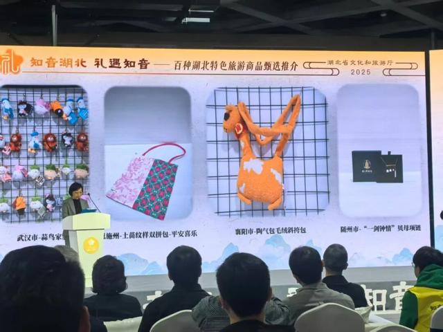 喜报！随博文创“一剑钟情”贝母项链入选全省特色旅游商品