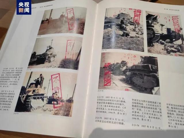 《南京照相馆》背后的史实