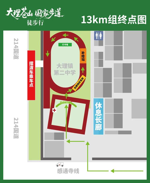 苍山徒步行，能看什么？