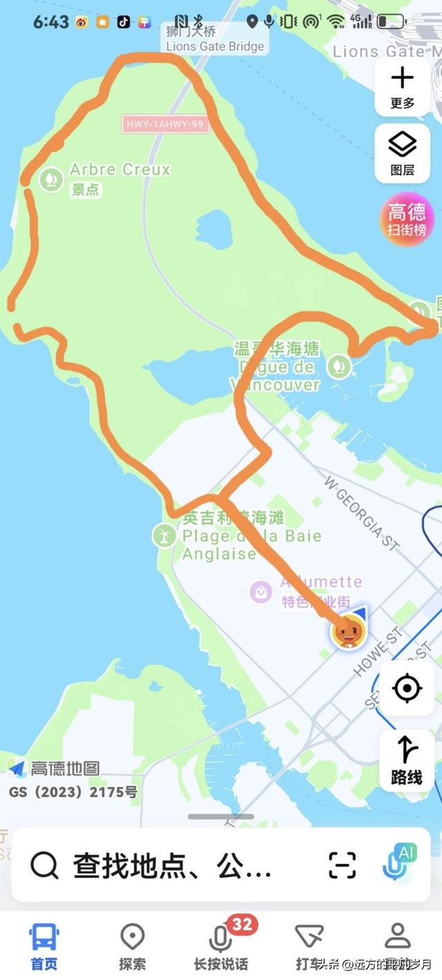 温哥华游记（四）