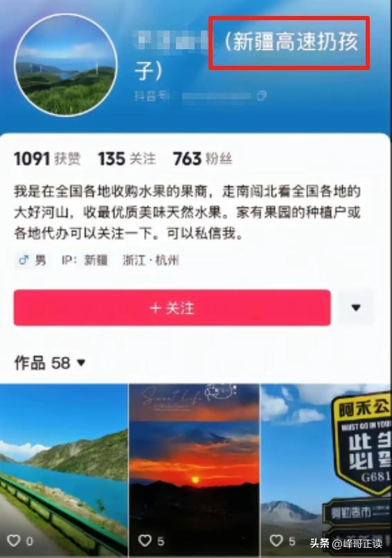 亲爹把儿子扔新疆国道上！妈妈烈日徒步1.5公里寻找，后续很寒心