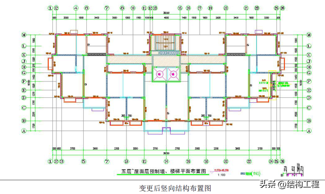 装配式结构体系优化方案