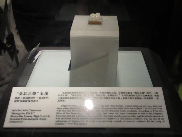 1968年，陕西男孩捡到玉玺，上交国家得20元，44年后政府找上门